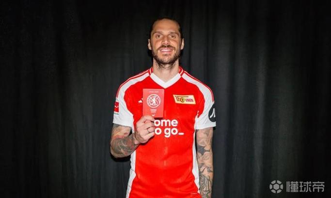 官方：柏林联合与38岁队长特里梅尔续约插图