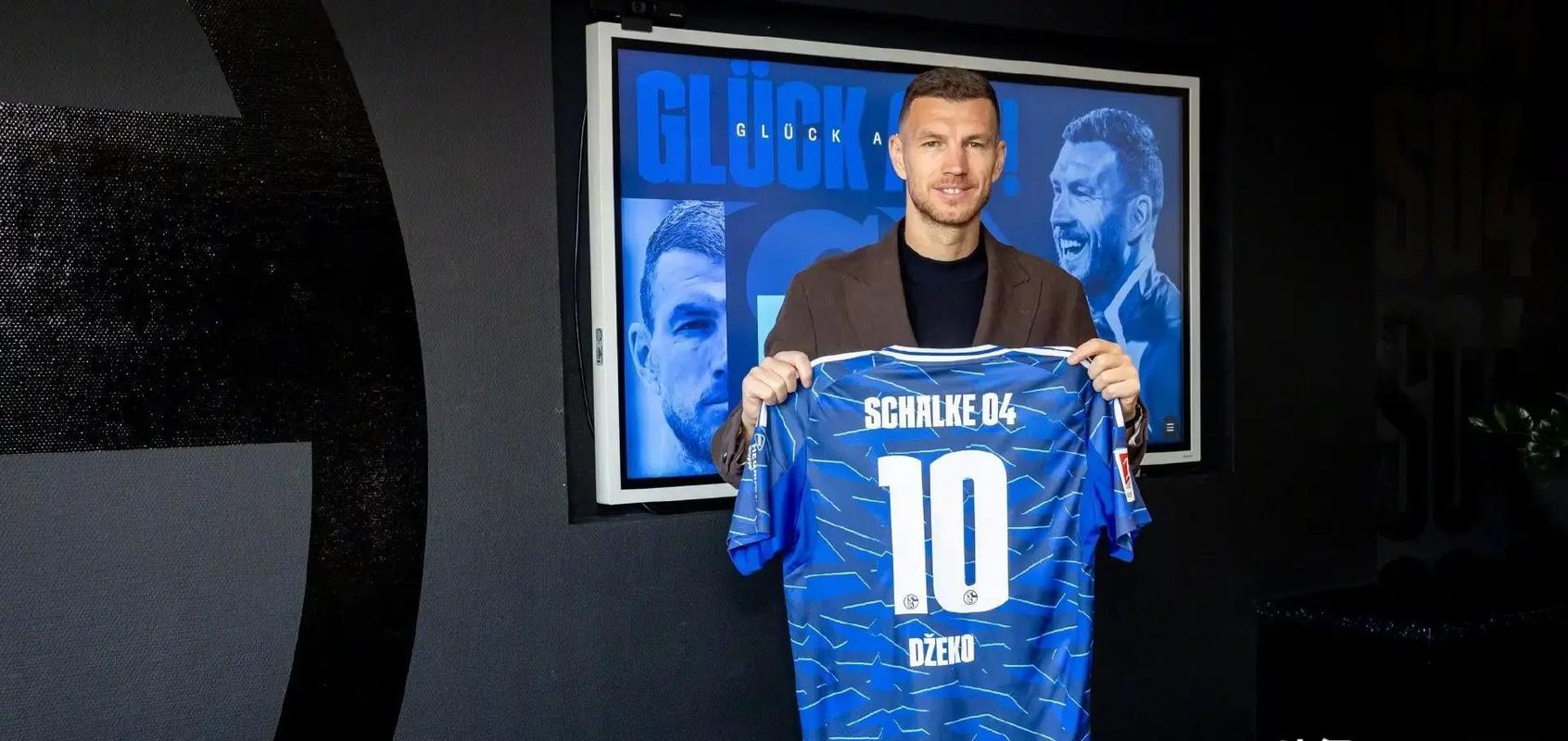 沙尔克迎新10号，39岁哲科重返德国