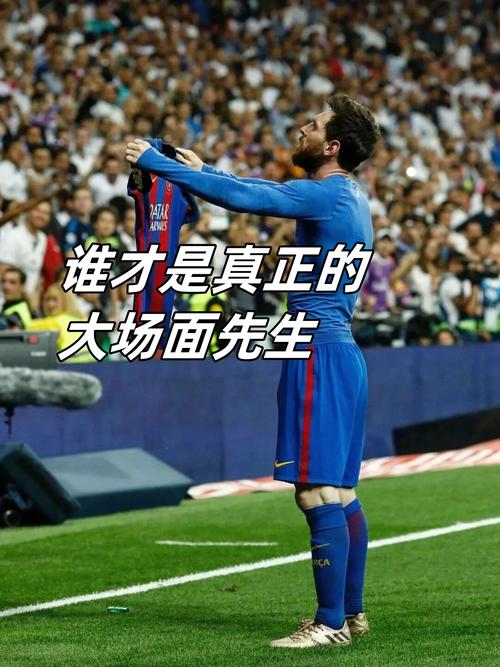 首秀破门,莫派攻入个人职业生涯西甲处子球插图 首秀破门,莫派攻入个人职业生涯西甲处子球插图