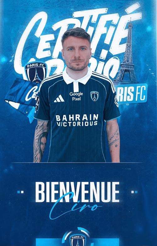 官方：巴黎FC签下35岁因莫比莱，双方签约0.5+1年插图