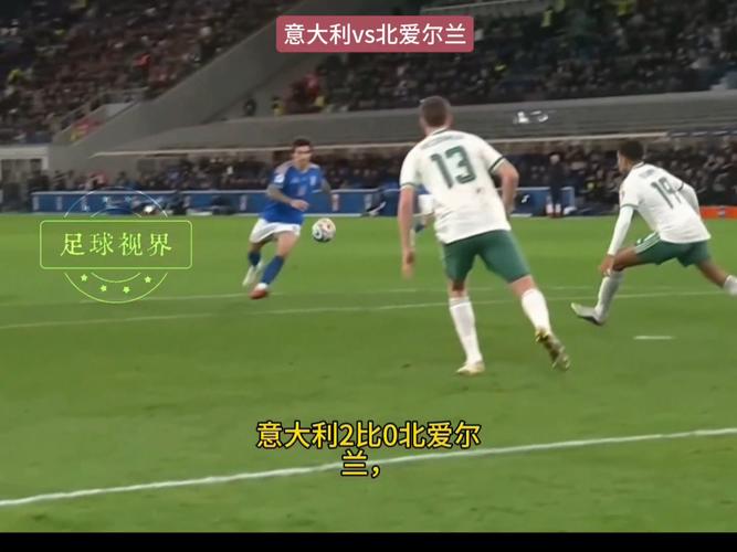 击败北爱尔兰挺进决赛后,意大利将等待威尔士和波黑之间的胜者插图 击败北爱尔兰挺进决赛后,意大利将等待威尔士和波黑之间的胜者插图