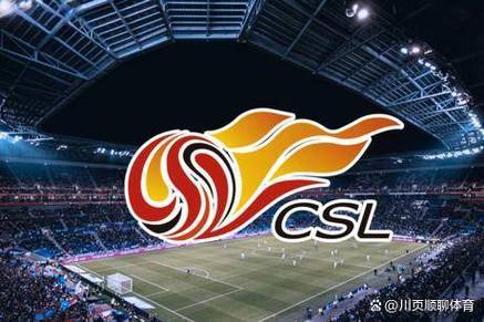 津媒：中超传统5强控制力、稳定性均不能让人满意，争冠有悬念插图